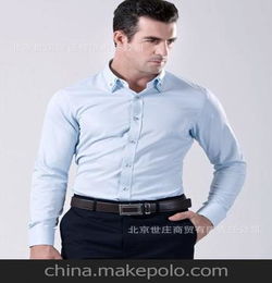 男装韩版修身纯色商务正装男士衬衫 工装职业装衬衣男长袖